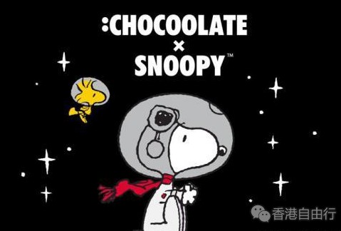 香港购物：:CHOCOOLATE x SNOOPY联乘系列