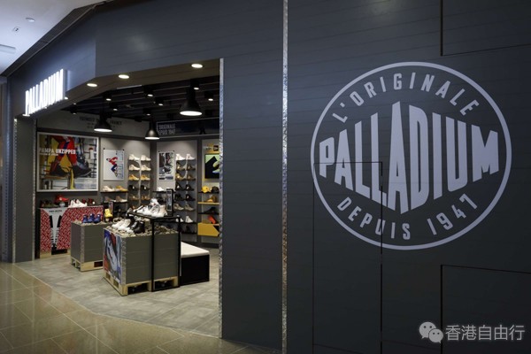 香港购物精选：Palladium两大限定联乘系列！粉丝们不要错过（附价）