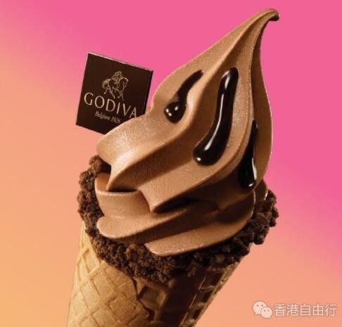 香港美食推介：抓住夏天的尾巴，来一只GODIVA 经典巧克力冰淇淋