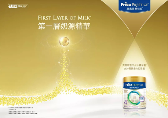 荷兰美素佳儿开学礼驾到！请及时查收~