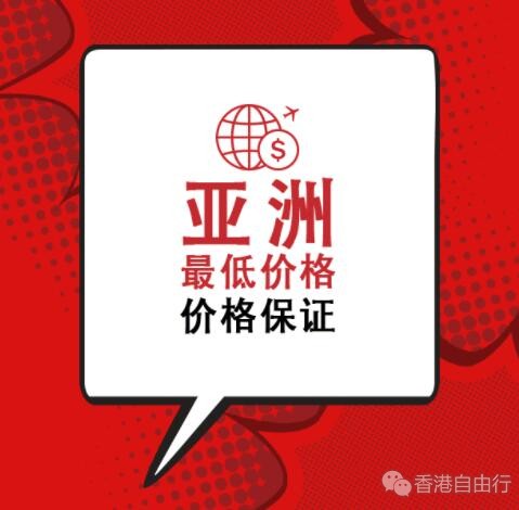 香港打折：9月澳门DFS优惠 | 全年最低价！SK-II、LaMer、雅诗兰黛...低至6折！优惠感人......