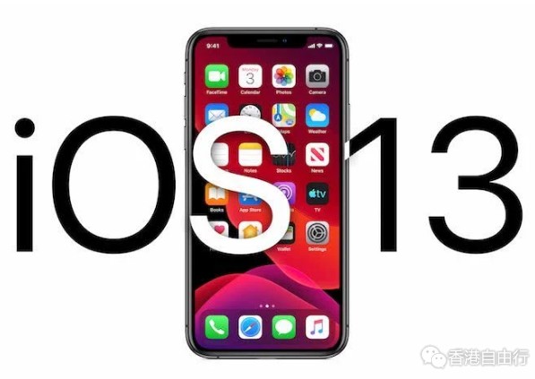 iOS13正式版发布：新增深色模式等 苹果6S以上机型可升级