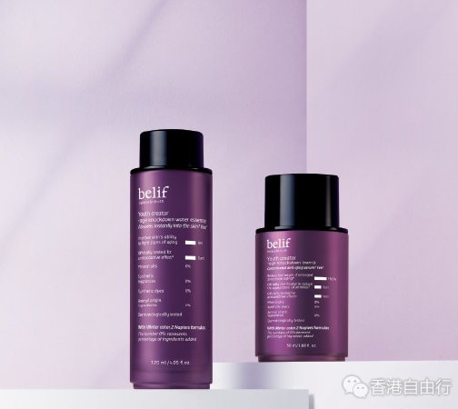 香港购物：belif全能弹力紧致炸弹精华水