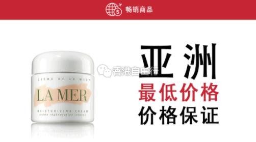 香港购物：十月HK DFS免税店活动更新啦~记得给“塑料姐妹”买点优惠的护肤品