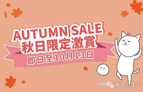 香港优惠：ETUDE HOUSE 面膜75折，还买6送6！