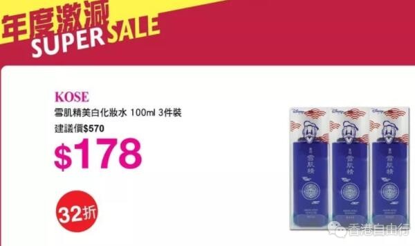 香港打折：Colourmix卡莱美年度激减 转季护肤产品特卖优惠(18/10/2019-31/10/2019)