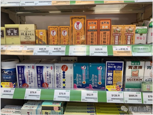 香港晒货：HK买药，华润堂必逛！实拍24张图！老字号药品齐全啦！