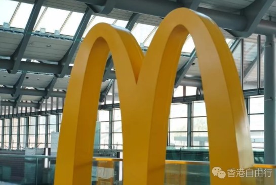 游乐场、图书馆、时光隧道、自助餐……HK麦当劳真会玩！