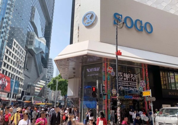 香港晒货：SOGO崇光百货店庆第一天现场实拍！护肤品、包包、服饰等海量实拍