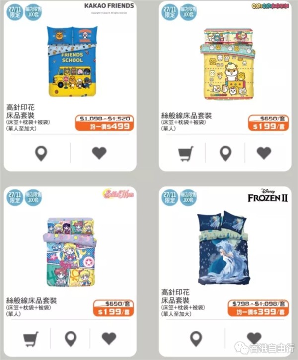 2019香港一田百货YATA购物优惠日来袭！海量优惠提前曝光