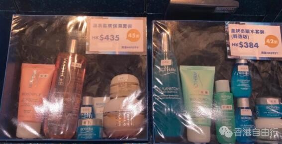 香港晒货：SOGO店庆part1即将结束！最后一波实拍！碧欧泉、DIOR、YSL、祖马龙、黛珂