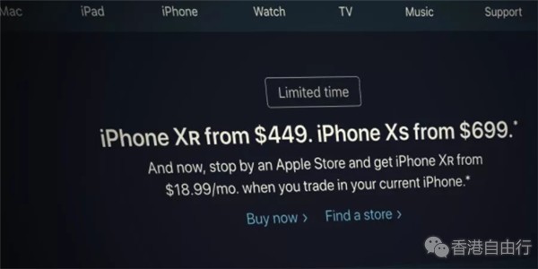 苹果的以旧换新服务 对消费者来说真的划算吗？