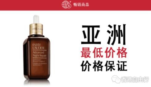 香港晒货：DFS部分实拍 | 小棕瓶涨价了？没关系我还能囤这些！！