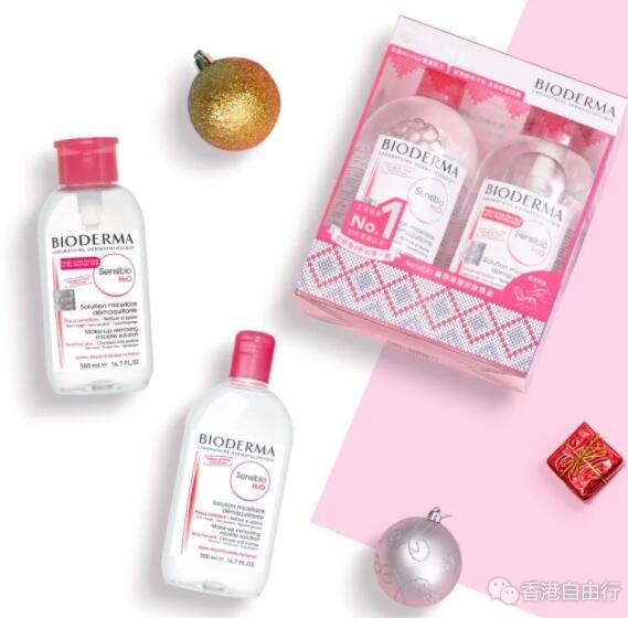 香港购物：必扫！BIODERMA PARTY后必备卸妆礼盒（附价格及详情）