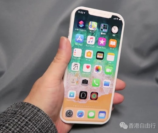 iPhone12 Pro Max模型曝光：机身更薄 新增磁力接口