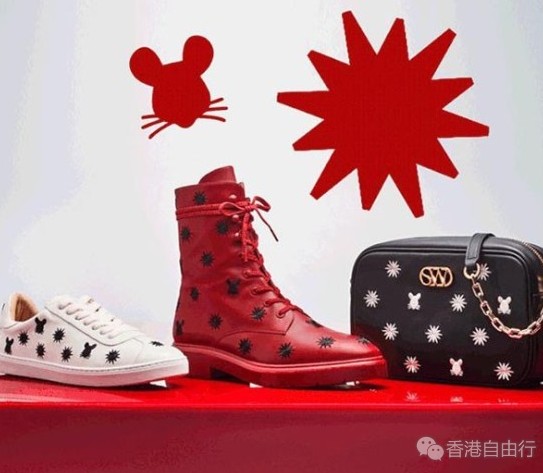 香港购物：Stuart Weitzman品牌2020新春胶囊系列 