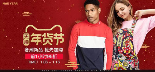 大牌新年超低价！明星同款服饰鞋包3折！不买亏~