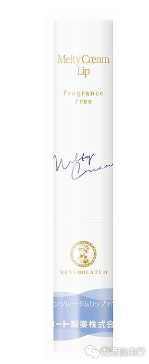 香港购物：13款保湿润唇膏推荐！曼秀雷敦、La Mer、Dior均上榜！年度保湿润唇膏清单（附价格）