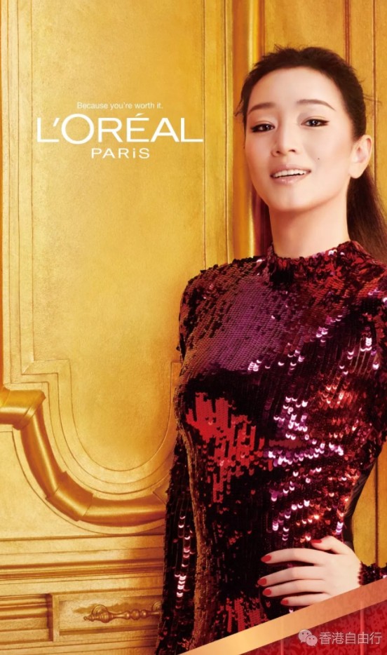 香港优惠：重磅满赠礼遇 | 欧莱雅L‘oreal Paris 9款明星套装新年大放送 低至61折 ！