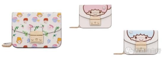 香港购物：勾起童年回忆！FURLA 与 Little Twin Stars 推岀别注系列（附HK报价）