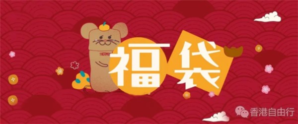 香港优惠：天呐！THERMOS膳魔师32折？！别等了！！！