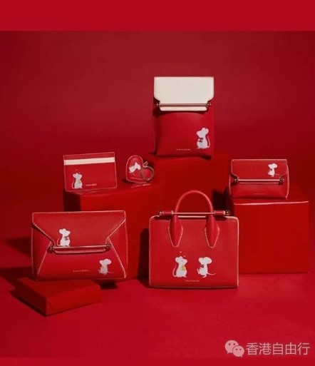 香港购物：Strathberry 2020鼠年贺礼限定系列