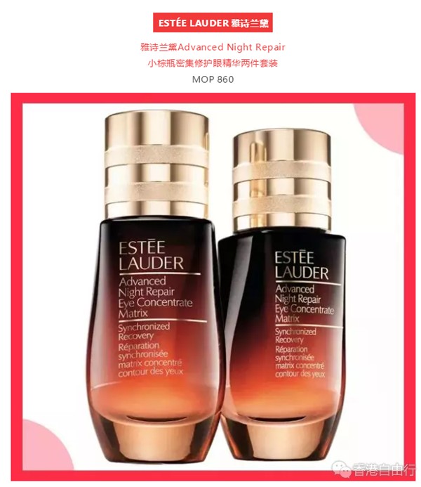 香港优惠：DFS免税店澳门春节大促 低至1折！prada、MK、蔻驰、雅诗兰黛、兰蔻狂减价！