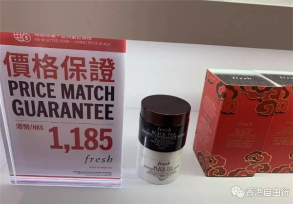 香港晒货：DFS免税店1月优惠实拍！fresh、倩碧、雪花秀、兰蔻、资生堂、科颜氏