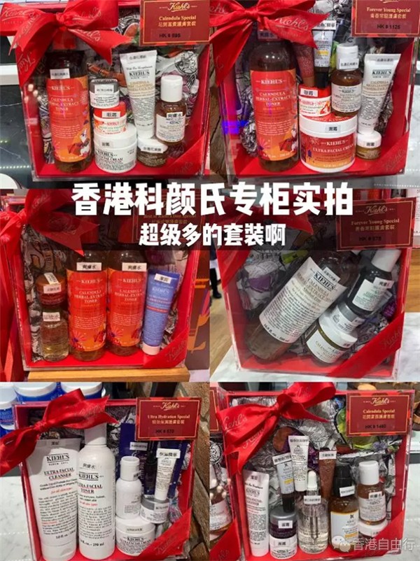 香港晒货：科颜氏店内套装全在这了！面霜、乳霜、金盏花水全都买起来~
