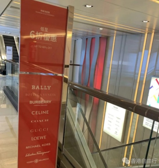 香港晒货：DFS免税店实拍！Gucci酒神包、双G包、皮带、钱包全场低至6折起！太疯狂了~