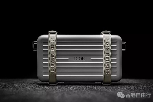 香港购物：DIOR迪奥与RIMOWA推出独家限定系列