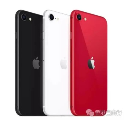 iPhone 8下架！3299元，新款iPhone SE值不值得买？
