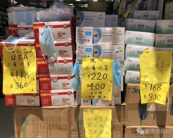 香港多款问题口罩市面流通 购买时须仔细分辨！