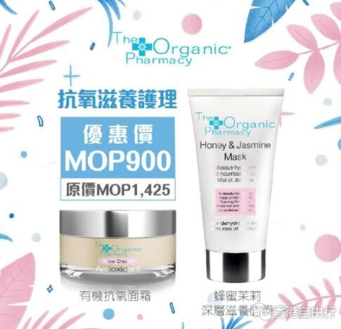 澳门打折：新八佰伴独家抗疫优惠 部分低至56折