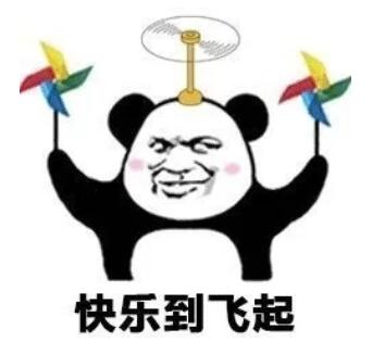 香港打折：SOGO35周年赏铜锣湾店生活篇| 超值快乐！（优惠海报）