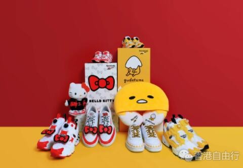 香港时尚：Reebok x Sanrio 全新Instapump Fury及Club C别注鞋款系列