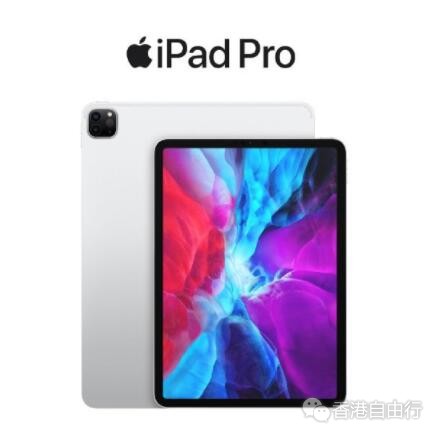 果粉请集合！全新iPad Pro和iPhone SE