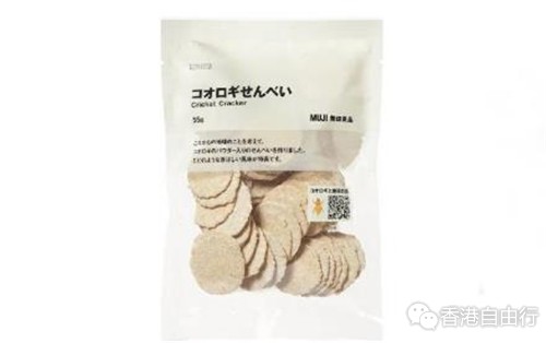 香港美食：MUJI 无印良品推出全新怪奇零食「蟋蟀仙贝」