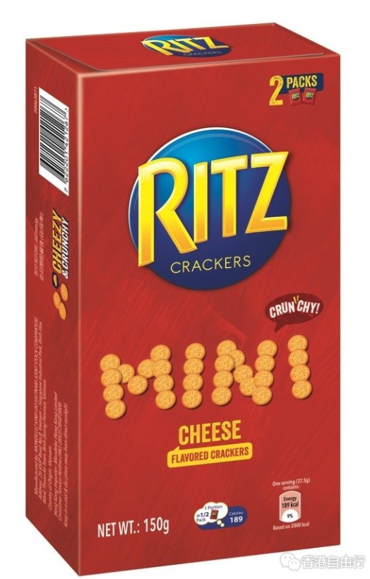 香港美食推介：RITZ全新推出迷你芝士味脆饼及烘烤薄脆