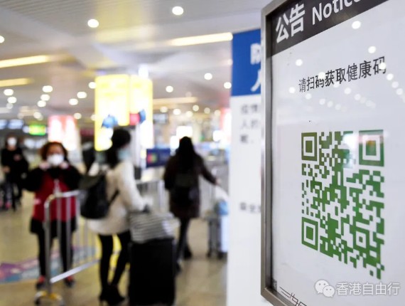 港版健康码8家认可机构公布，检测费用高达4000，粤港澳三地价差近50倍！