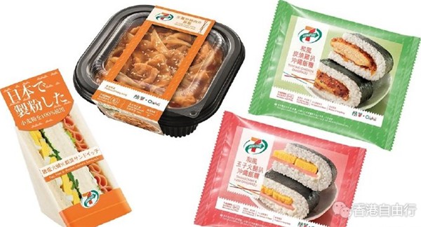 香港美食推介：7-11推出 4 款新产品