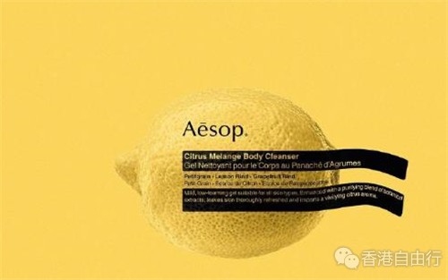 香港购物：Aēsop 推出全新苦橙香柠洁肤露