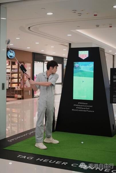 香港海港城 TAG Heuer Connected 模拟高尔夫球挑战数码游戏区