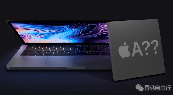 首用ARM芯片的苹果设备将是13.3英寸MBP和新iMac