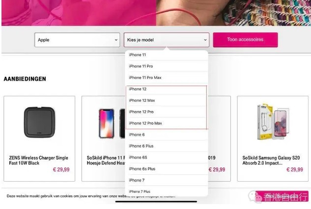 运营商“爆料”：苹果今年秋季发布的新机就叫iPhone 12