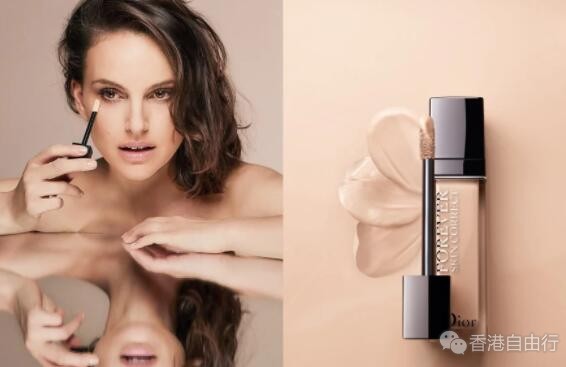 香港购物：选对遮瑕膏 一抹消失熊猫眼！（附HK报价）