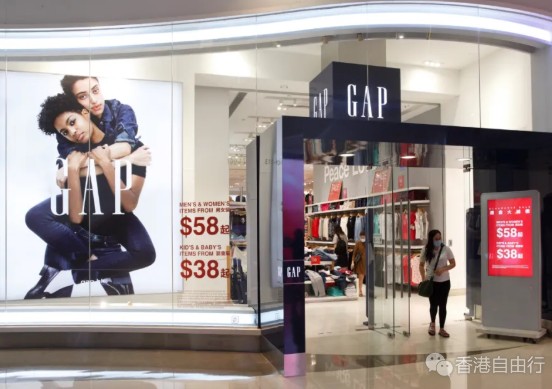 不敌疫情！香港GAP被迫关店 清仓大甩卖..