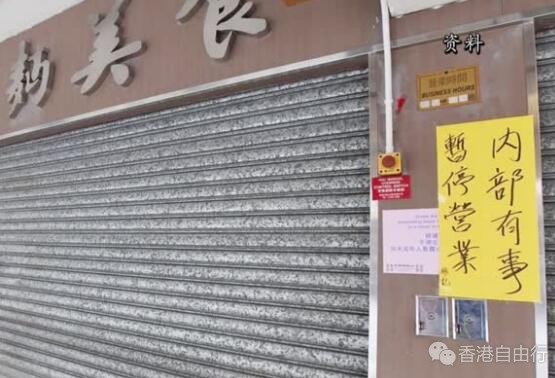 香港医学专家：须尽快收紧限聚措施 以防超级传播