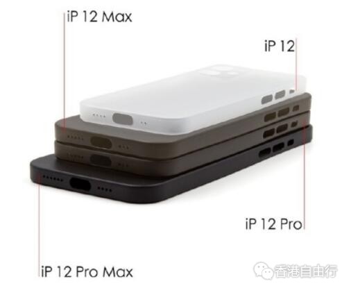 苹果 iPhone 12 系列保护壳曝光：外观设计复刻 iPhone 4