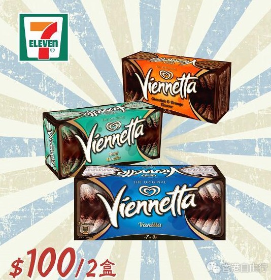 香港购物：Viennetta千层雪糕蛋糕终于在便利店都买得到啦